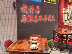 -黄弟大排档·湖南菜·小龙虾·小海鲜(凯旋北路店)