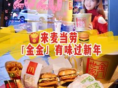 -麦当劳(海岸城店)