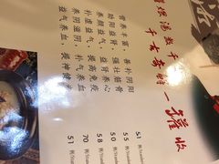 菜单-大瓦罐湘土菜(海淀南路店)