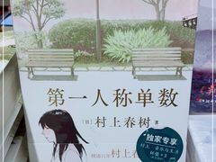 -西西弗书店&矢量咖啡(凯德晶萃广场店)