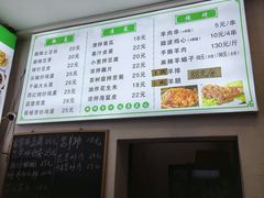 -褚氏岛城一汤(闽江路店)