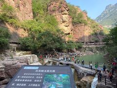 -云台山风景名胜区