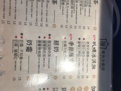 菜单-厝内小眷村(西单大悦城店)