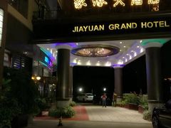 -家缘大酒店(新天地不夜城店)