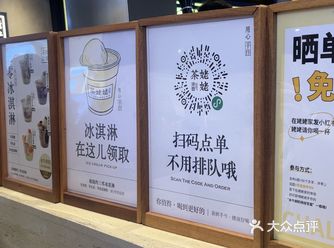 茶姥姥手作茶铺 这家餐厅的环境很好，非常干净整洁