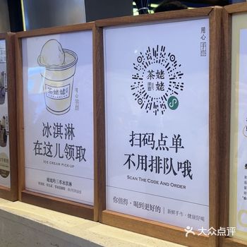 茶姥姥手作茶铺 这家餐厅的环境很好，非常干净整洁
