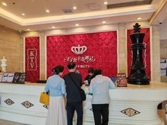 -自由港KTV(王子公主金平店)