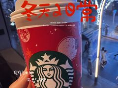 燕麦丝绒拿铁-星巴克臻选(深圳万象天地旗舰店)