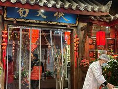 -蜀大侠火锅(总府路店)