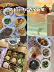 -大美母婴湖畔月子中心(江宁店)