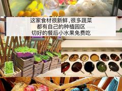-番食园鲜食火锅(高新店)