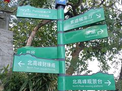 -灵顺寺