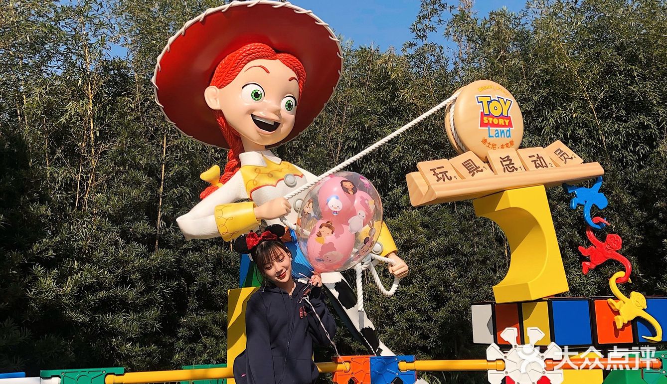 迪士尼🎠