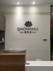 -俏妍会·科技美容中心