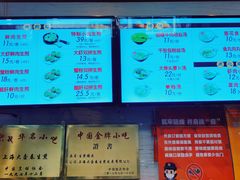 菜单-大壶春生煎(四川中路店)