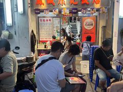 -凤城康记饭店