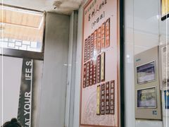 -绿杨馄饨临顿路店