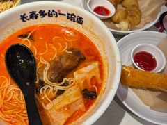 -和府捞面(曹路花园城店)