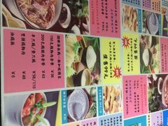 菜单-绿柠食堂(北外滩店)