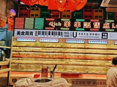 -大芊金重庆串串火锅(南京路店)