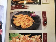 -红小姐的烤肉店(西三旗店)