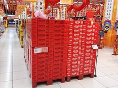 -家乐福(四元桥购物中心店)