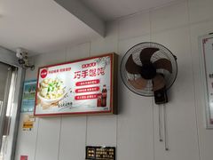 -巧手馄饨(箍桶巷店)