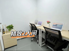 -高志大厦