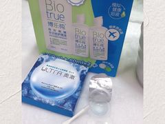 -宝岛眼镜(福中店)