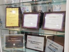 -郑州大学第二附属医院(经八路院区)