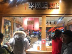 -沙州食驿·非遗小吃夜市