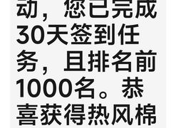 -hotwind热风(维璟广场店)