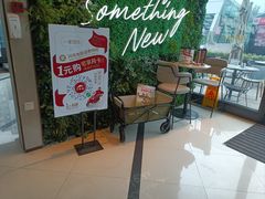 -必胜客(金开大道店)