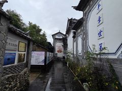 -璞真扎染博物馆
