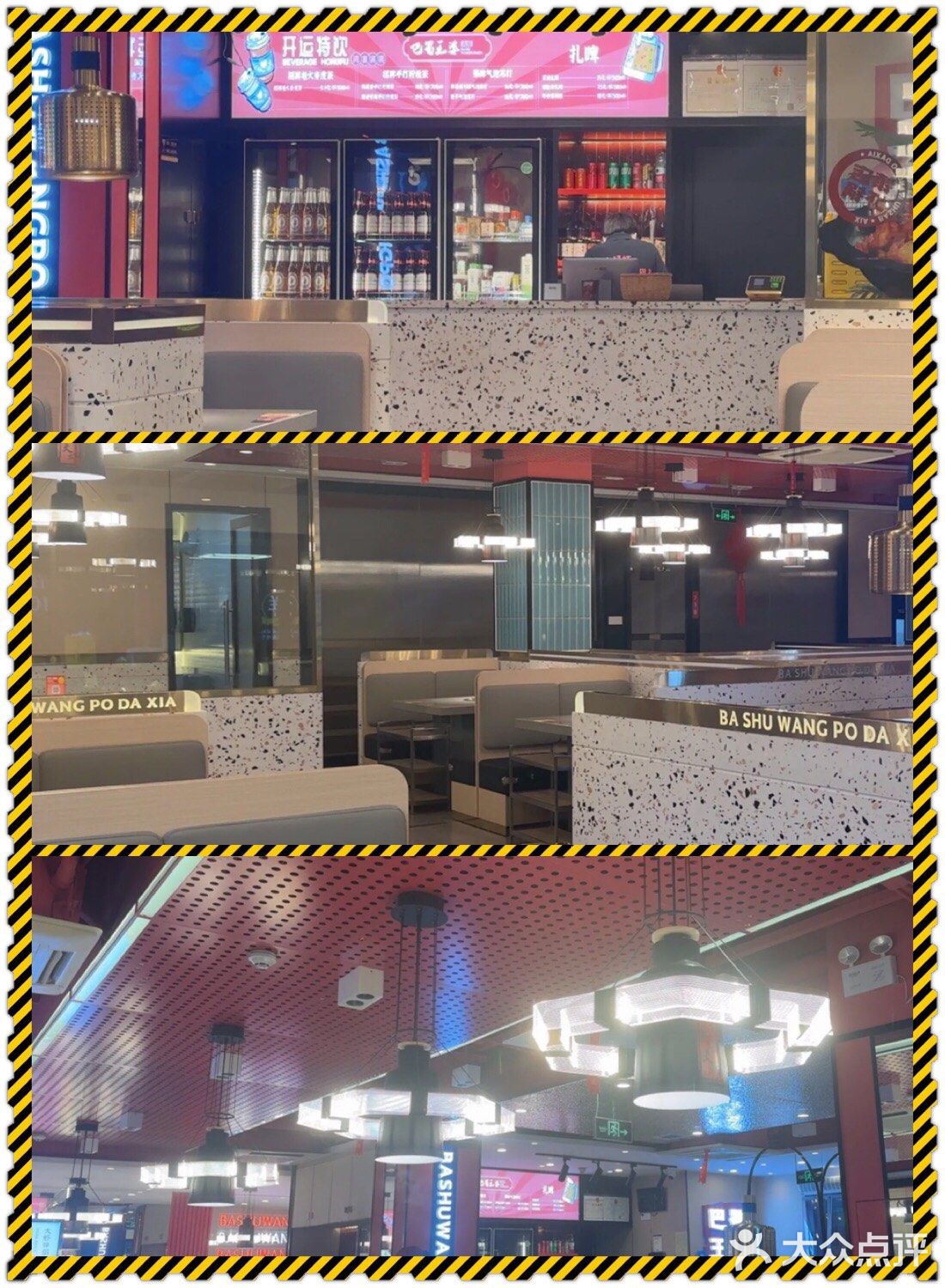 🌟 吉林老板开的巴蜀王婆大虾 - 人气爆棚,