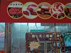 -肖记公安牛肉鱼杂馆·省级非物质文化遗产(江汉路直营店)