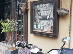 -留香花园(淮海街商业街店)