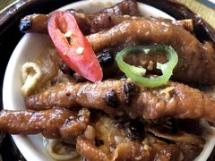 豉汁蒸凤爪-添好运点心专门店(百老汇店)