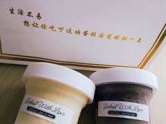 屿蓝冰淇淋-山与蓝·轻糖鲜果蛋糕(勒泰店)