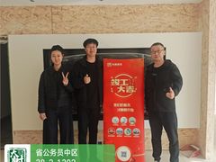 -大树装饰·十年本土家装