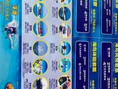 -三亚西岛海洋文化旅游区