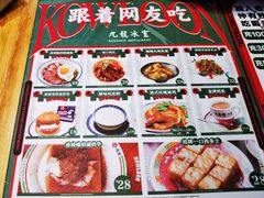 -九龙冰室(徐汇日月光店)