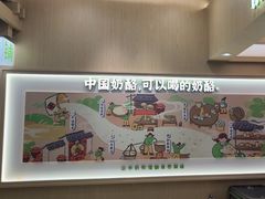 -宝珠奶酪(北京国瑞城购物中心店)
