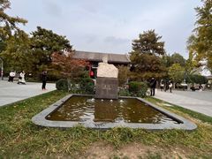 -北京鲁迅博物馆(北京新文化运动纪念馆鲁博馆区)