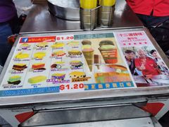 -詹爷爷乌节路街头冰淇淋