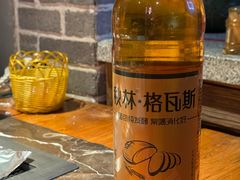 大格瓦斯-那些年记忆烧烤