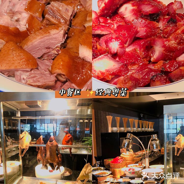⭐广州五星级自助餐/广交会威斯汀酒店海鲜自助餐吃到你扶墙！！