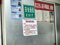 -汪家馄饨(集庆路店)