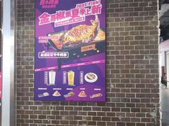 -匠子烤鱼(上邦百汇城店)