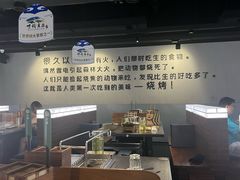 -很久以前羊肉串(南京路第一百货店)